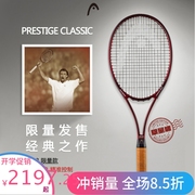 head海德网球拍，限量版l7prestigeclassic2.0经典专业拍235702