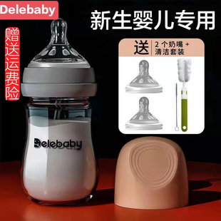 得了宝贝新生婴儿防胀气奶瓶玻璃喝水带勺子宝宝专用0-3到6个月