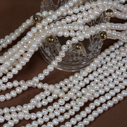 5mm螺纹珠土豆形天然淡水真珍珠，diy散珠手工穿珠饰品材料