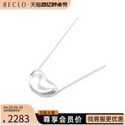 中古tiffany&co.蒂芙尼a级，95新beannecklace12mm项链60020371