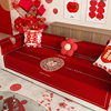 中式结婚沙发垫子四季通用红色喜庆沙发盖布高级感喜字沙发巾套罩
