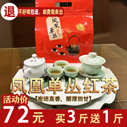 奶茶店专用单丛蜜香红茶500克原味珍珠奶茶茶叶柠檬红茶饮品原料