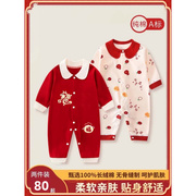 新生婴儿拜年服衣服秋冬季连体衣红色满月新年男女宝宝百天过年套