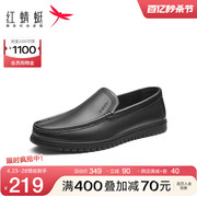 红蜻蜓皮鞋男春夏款休闲单鞋中老人鞋子豆豆男鞋，一脚蹬男式爸爸鞋
