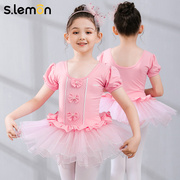5折舞蹈服儿童夏季芭蕾舞裙表演女童，中国舞服装练功服