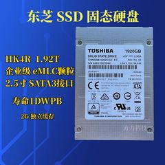Toshiba/东芝HK4R CSE1.92T SATA高耐久MLC颗粒台式机固态硬盘SSD