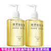 雅芳卸妆油200ml*2瓶温和深层清洁卸浓妆眼妆 防水彩2026