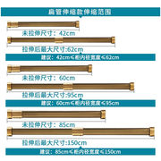 t(中号e横黑色固特五金，配件可伸缩衣柜，衣橱管扁管挂衣杆衣柜gu)