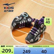 电池熊猫鸿星尔克儿童篮球鞋，2024秋冬款男童，运动鞋中大童高帮鞋子