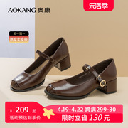 奥康女鞋2024春季韩系简约一字，扣带小皮鞋，粗跟通勤玛丽珍鞋