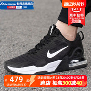 Nike耐克男鞋AIR MAX气垫鞋网面跑步鞋休闲运动鞋男