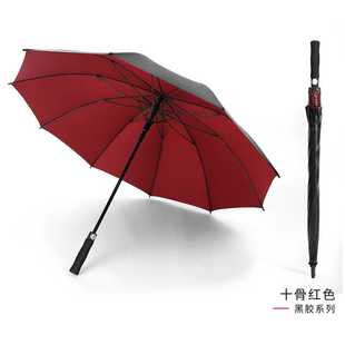 日式和风碳纤维超大双人120cn晴雨伞私家车家庭自动开长柄伞