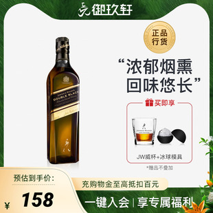 御玖轩 尊尼获加醇黑 黑牌黑方威士忌700ml洋酒Johnnie Walker