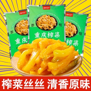 重庆榨菜丝鲜脆咸菜配粥腌制菜开味下饭菜榨菜清淡小包装腌菜rc