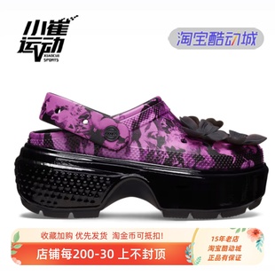 韩国crocs卡骆驰24雪屋印花洞洞鞋，厚底增高女凉鞋209687
