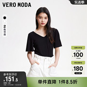 Vero Moda奥莱T恤女2024夏季V领镂空飞袖休闲气质宽松百搭