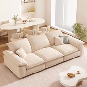 意式奶油风布艺沙发，客厅小户型简约现代轻奢科技布直排布艺小沙发
