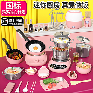 儿童迷你小厨房真煮全套，真实版煮饭可吃玩具套装厨具女孩生日礼物