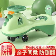 儿童扭扭车1一3岁大人可坐防侧翻静音轮男女宝宝溜溜车摇摆玩具车