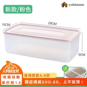 密封透明食品收纳盒塑料，有盖冰箱冷冻冷藏保鲜盒沥水长方形大小号