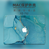 适用2020款macbook保护壳苹果电脑笔记本，pro16寸外壳air13超薄mac12英寸15套13.3防摔11硅胶壳大理石全套