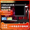 适用于小米Redmi红米1A液晶显示器屏23.8英寸电源适配器12V2A/2000MA通用2.5A充电器插头XRMMNT238NF/CB