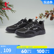 中国乔丹跑步鞋男运动鞋春季革面保暖轻便减震舒适慢跑鞋