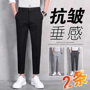 裤子男2024黑色西裤，男款夏季薄款修身正装直筒九分休闲裤宽松