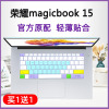 适用荣耀MagicBook 15 2021笔记本电脑键盘贴膜15.6寸BDR-WFH9HN