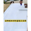 液体卷材高聚物改性沥青防水涂料屋顶防水补漏胶液体防水卷材