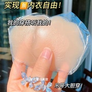 胸贴防滑薄款硅胶乳贴防凸夏隐形内衣大胸加厚游泳透气小胸吊带用