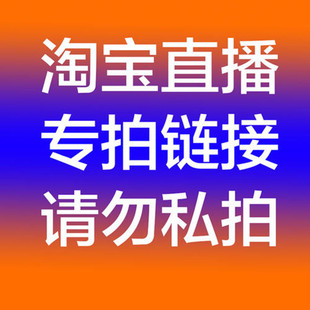 直播专拍时尚流行耳环耳钉，手链手镯戒指项饰，孤品杂款其他首饰