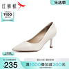 红蜻蜓法式高跟鞋女2024春细跟女鞋羊皮气质，优雅时装职业单鞋