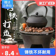 围炉煮茶铸铁碳烤炉烧烤炉家用烤火炉户外炉室内老式取暖炉全套可