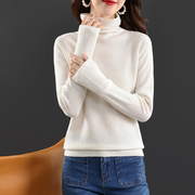 堆堆领打底衫女长袖秋冬薄款一体成型无缝100%纯羊毛衫针织衫毛衣