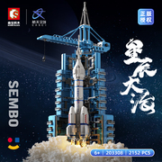 乐高积木航天系列火箭男孩益智拼装玩具遥控酒泉卫星发射基地模型