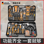 德国芝浦家用电钻电动手工具，套装电木工，多功能维修五金工具箱组套
