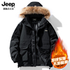 jeep吉普棉服男外套，冬季可拆卸帽，加厚保暖冬装男士棉衣