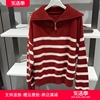 秋麦檬胧24春季条纹翻领羊毛宽松红色针织衫，女毛衣4f1234102x
