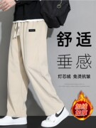 灯芯绒裤子男士秋冬季2023宽松直筒加绒卫裤男生运动休闲长裤