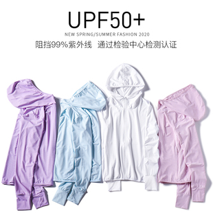 UPF50+防晒衣女2020长袖网红防紫外线防晒服男透气防晒衫夏季