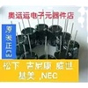 UPV1H120MFD1TD Nichicon (尼吉康) 铝电解电容12uF 20% 50V