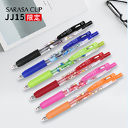 日本ZEBRA斑马 迪士尼限定联名款JJ15中性笔 透明按动彩色笔水笔