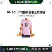 美国直邮DelSol夏季淡紫色女士印花图案圆领上装短袖T恤