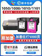 802墨盒适用惠普hpdeskjet1050100010101101110215102050