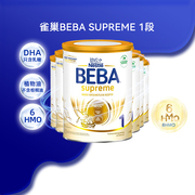 至尊版德国雀巢BEBA含五种HMO贝巴婴幼儿配方奶粉1段800g*6罐装