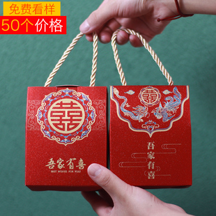 中式手提式结婚丝带，喜糖盒婚庆礼盒装，中国风喜糖袋婚礼糖果盒