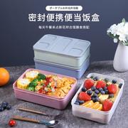 家用食品塑料冰箱保鲜盒子可叠加儿童学生饭盒野餐蔬菜水果收纳盒
