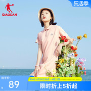 中国乔丹运动polo连衣裙女2024夏季女士高腰，显瘦t恤裙子伞裙