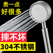 增压淋浴喷头304不锈钢套装家用加压洗澡浴霸，室电热水器龙头花洒